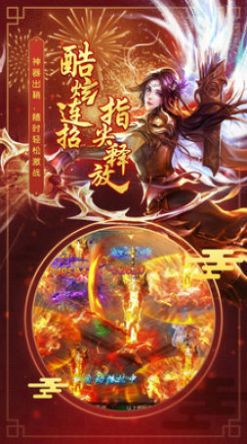 九转昆仑之百战绝世手游官方版  v1.0.8