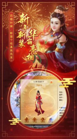 九转昆仑之百战绝世手游官方版  v1.0.8