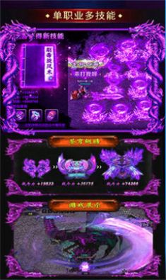 盛泰魔王合击版手游官方下载  v1.1.0<span class='v_i'></span>