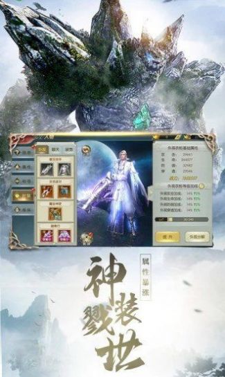 天神复古山海经手游官方版下载  v1.0