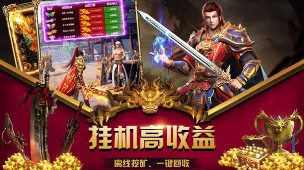 初心打金单职业手游官方高爆版  v1.0.1.3800