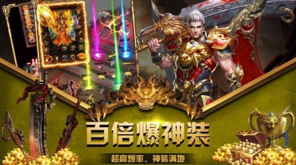 初心打金单职业手游官方高爆版  v1.0.1.3800