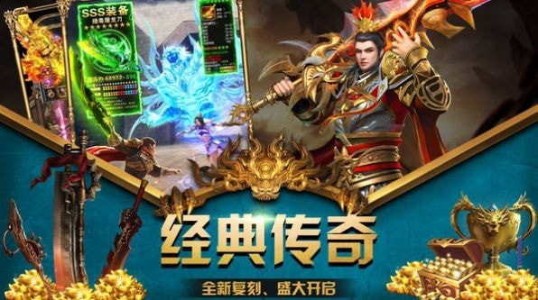 初心打金单职业手游官方高爆版  v1.0.1.3800