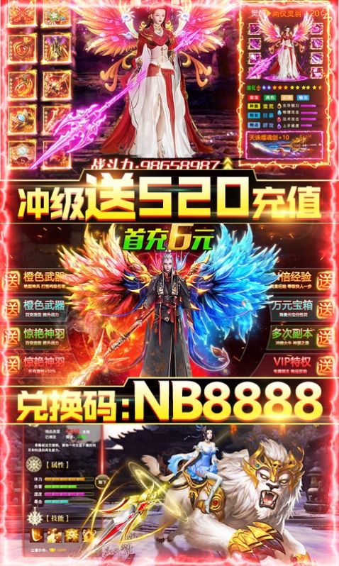 神魔传说灭世手游安卓官方版  v1.0.1<span class='v_i'></span>