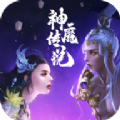 神魔传说灭世官方版下载-神魔传说灭世手游安卓官方版 v1.0.1