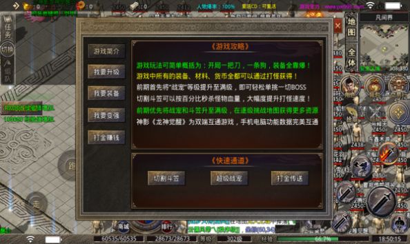 神影龙神觉醒手游官方版  v1.95