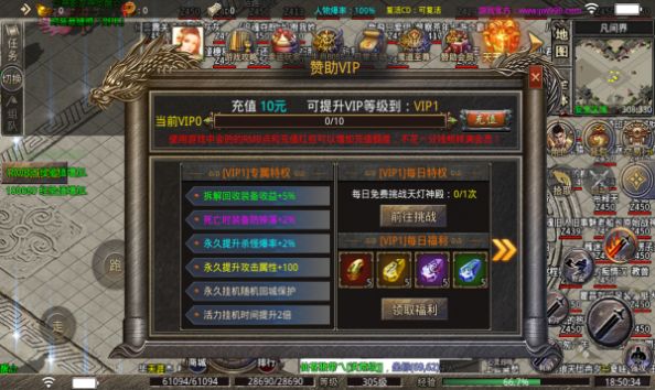 神影龙神觉醒手游官方版  v1.95