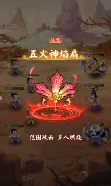 葫芦娃神话远征手游官方版下载  v1.7.5