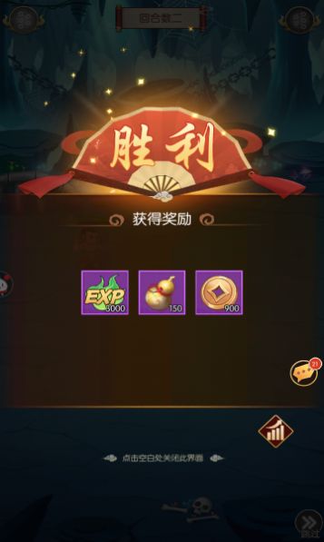 葫芦娃神话远征手游官方版下载  v1.7.5