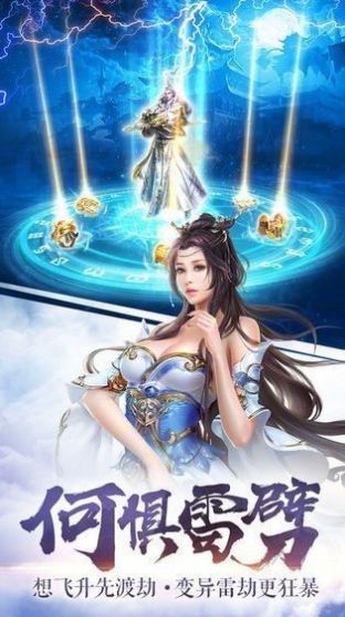 仙剑风华录手游官方版  v1.0.2