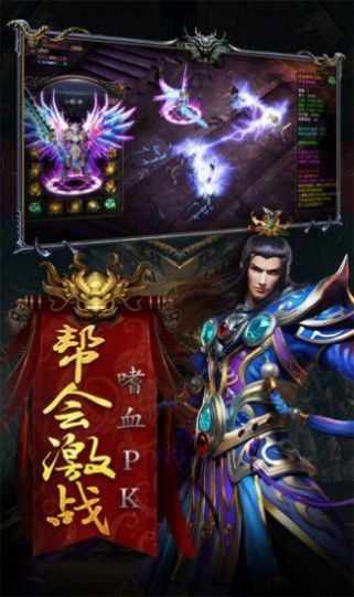 魅力忘忧传奇打金手游官方版  v1.1.0