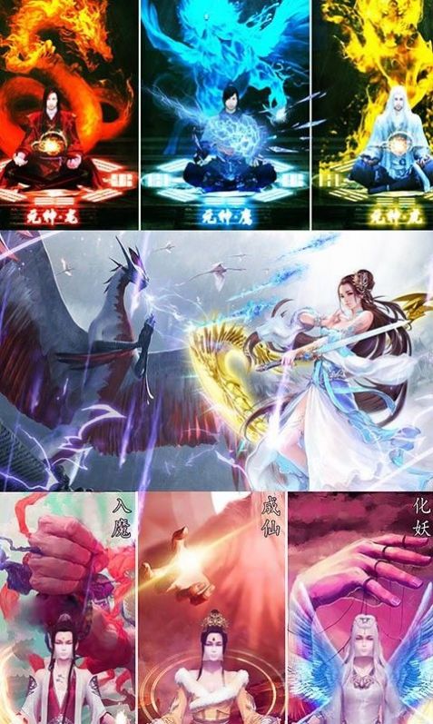 诛天神魔录手游官方版下载  v1.0.2