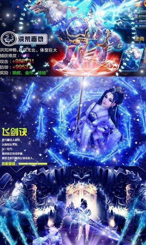 诛天神魔录手游官方版下载  v1.0.2