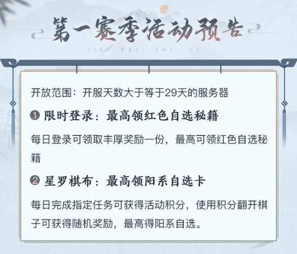 武林闲侠金山游侠怎么用？金山游侠求伯君攻略大全[图]