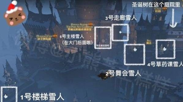 哈利波特魔法觉醒冬青心愿第四天任务攻略：冬青心愿雪人雪花位置分布汇总[多图]