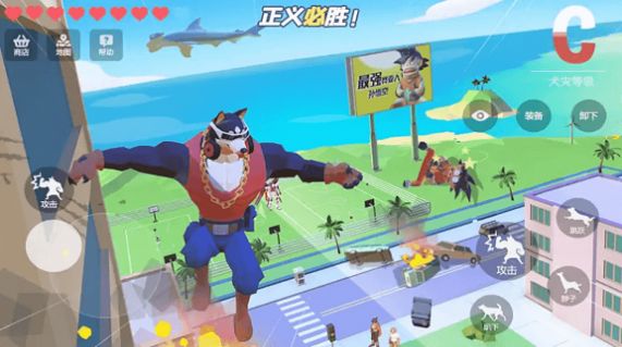 模拟汪星人游戏安卓版  v1.0.1