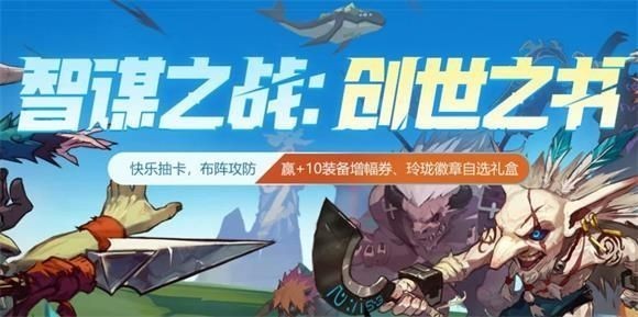 地下城与勇士创世之书8-3怎么过关？dnf创世之书8-3攻略打法图文汇总[多图]