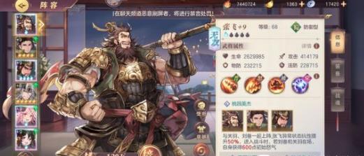 三国志幻想大陆哪些武将厉害？厉害武将介绍[多图]