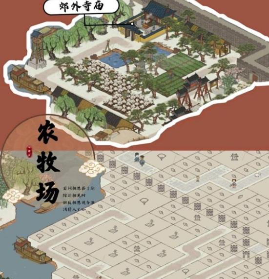 江南百景图应天府布局攻略 应天府布局图[多图]