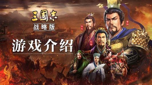 三国志战略版白板带虎踞吴骑怎么样 白板带虎踞吴骑强吗[多图]