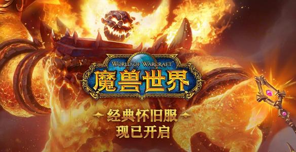 魔兽世界怀旧服战士ZG双刀怎么样 狂暴战属暴击属性解析[多图]