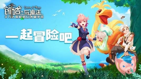 创造与魔法圣焰篝火怎么做 圣焰篝火的制作方式[多图]