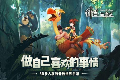 创造与魔法可进阶战宠介绍 可进阶战宠强吗[多图]