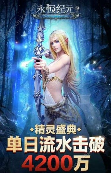 精灵盛典怎么交易　玩家之间交易的方式[多图]