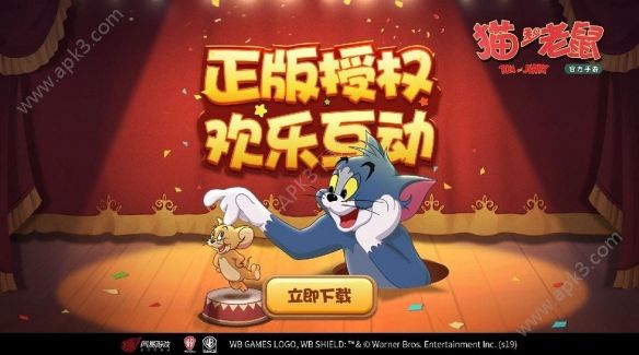 猫和老鼠手游疯狂奶酪赛介绍 疯狂奶酪赛怎么玩[多图]