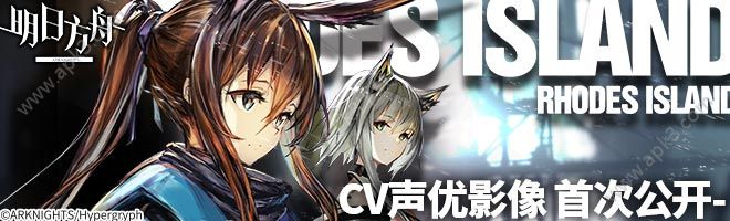 明日方舟5-5连绵战火三星通关打法攻略 5-5连绵战火怎么打[多图]