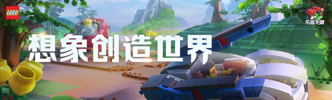 乐高无限生存模式木炭怎么制作 木炭的制作方式[多图]