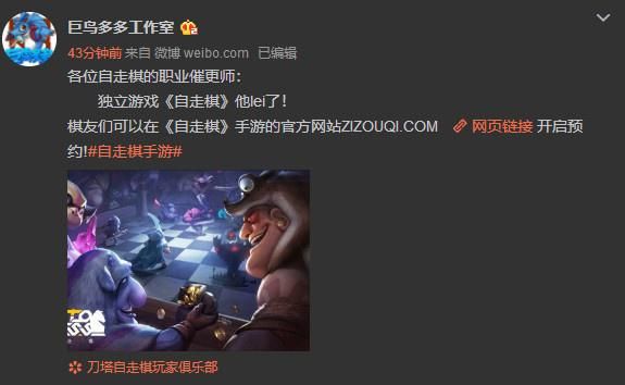 Dota2游廊自走棋游戏怎么样 游戏内容概况一览[多图]