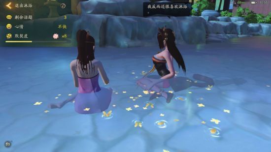 神都夜行录娴婵沐浴攻略 娴婵沐浴话题怎么选[图]