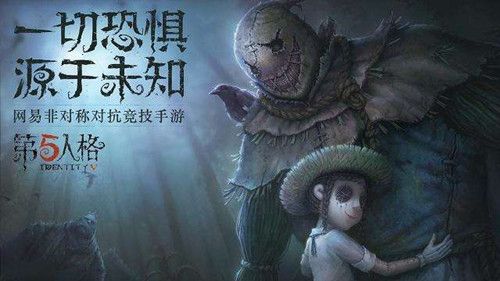 第五人格第二赛季段位继承表 第2赛季段位继承规则介绍[图]