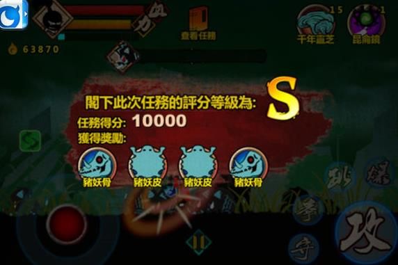 封魔录斩妖boss攻略大全 封魔录斩妖boss打法技巧[多图]