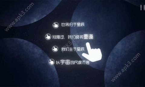 星遇手游什么时候出 什么时候可以玩[多图]