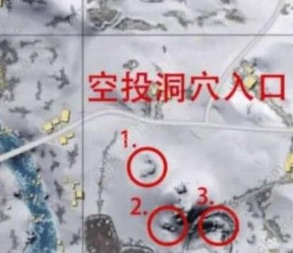 和平精英雪地防空洞怎么进入 维寒迪防空洞进入方式[多图]