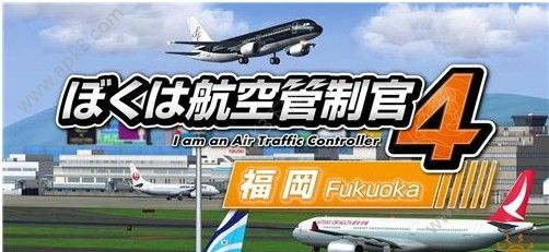 我是航空管制官4怎么玩 可以玩了吗？[多图]