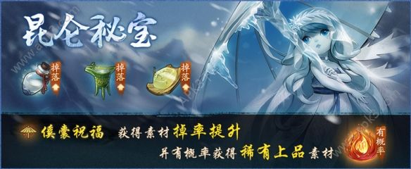 神都夜行录一千五百万登录纪念礼有什么 可以获得什么东西[多图]