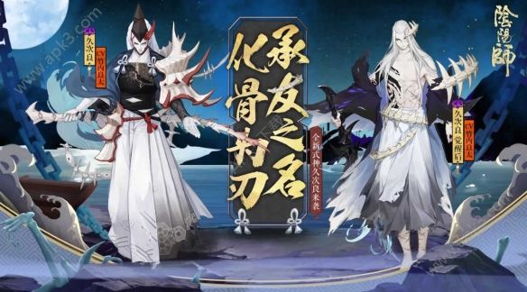 阴阳师神久次良怎么样 神久次良强吗？[多图]