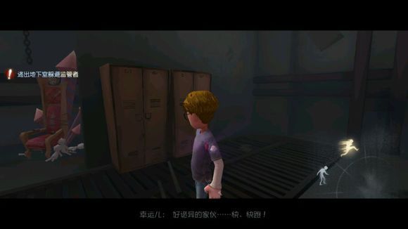 第五人格案件还原怎么逃跑 案件还原失败解决办法[多图]