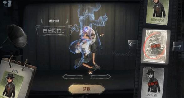 第五人格推理积分怎么刷？第五人格快速达成42000白金阿拉丁获取条件[图]