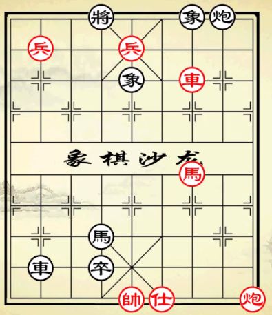 天天象棋残局挑战69期怎么走 象棋残局挑战69关怎么破解[图]