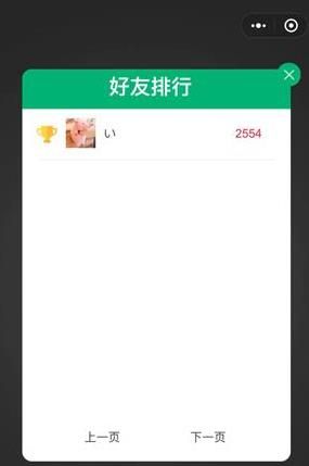 弹球王者怎么看排行榜？弹球王者排行榜在哪里？[图]