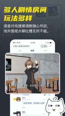 vcoser app安卓最新版 v2.6.9