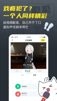 vcoser app安卓最新版 v2.6.9