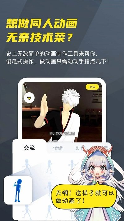 vcoser app安卓最新版 v2.6.9