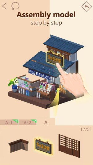 口袋迷你世界游戏安卓版下载 v1.0.8.2