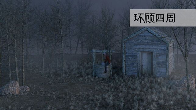 迷失森林中文下载 v1.4.91