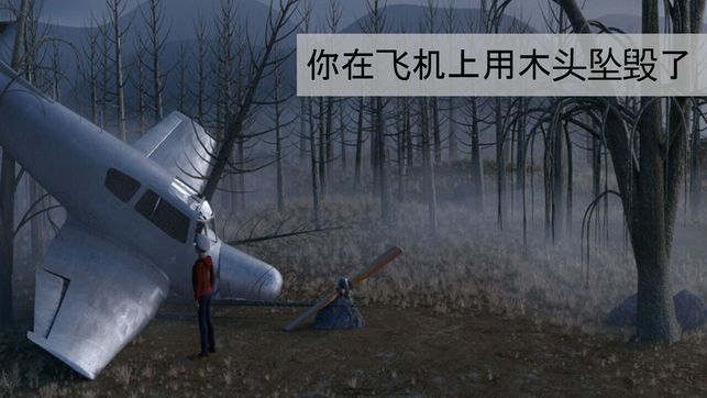 迷失森林中文下载 v1.4.91